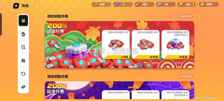 祝大家国庆节快乐,游戏ID:3hempv,求关注(>_<)截图