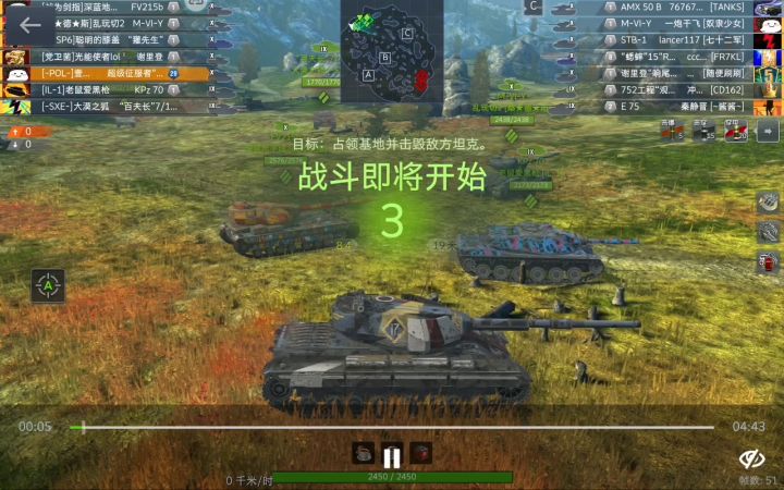 超征再次撩M成功截图