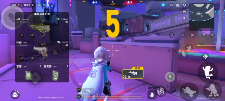和粉丝的单挑截图