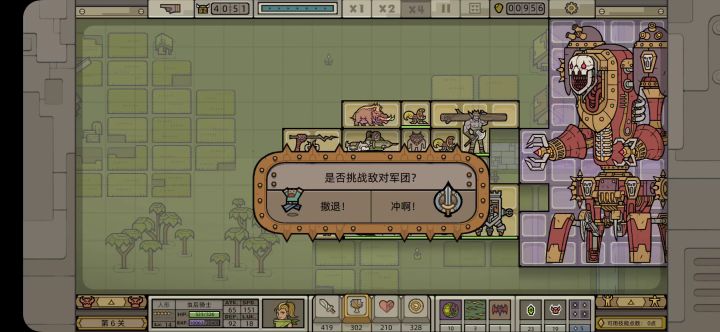 虫后骑士也不错,但现在生物单位输出端太强,英雄沦为工具人截图