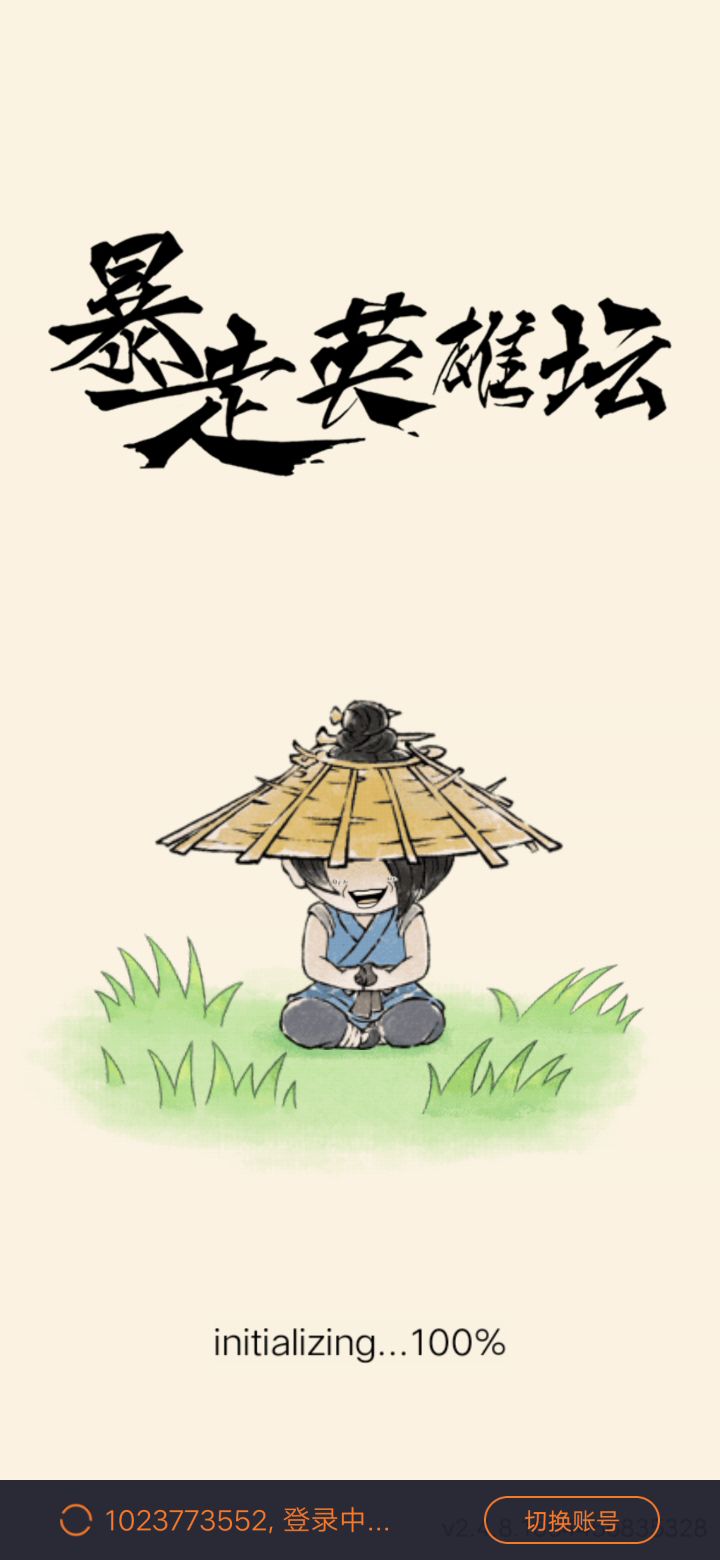 卡死,觉都没睡截图