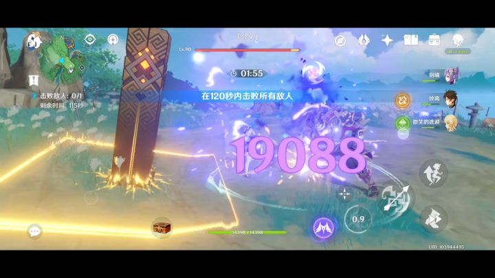 刚拉起来的刻皇队,还不错。截图