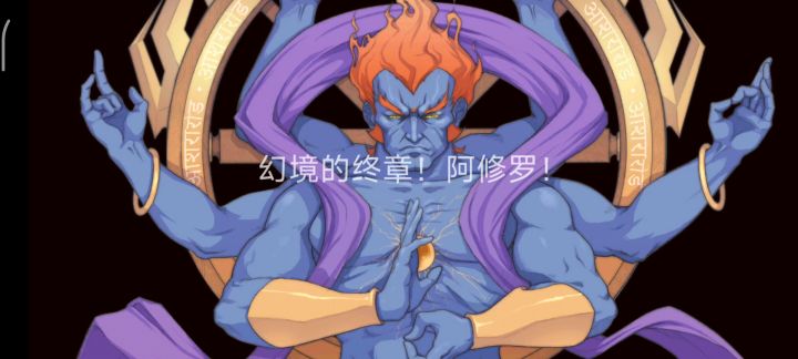 鹤瑶一刀流,瑶瑶太强辣!!!截图