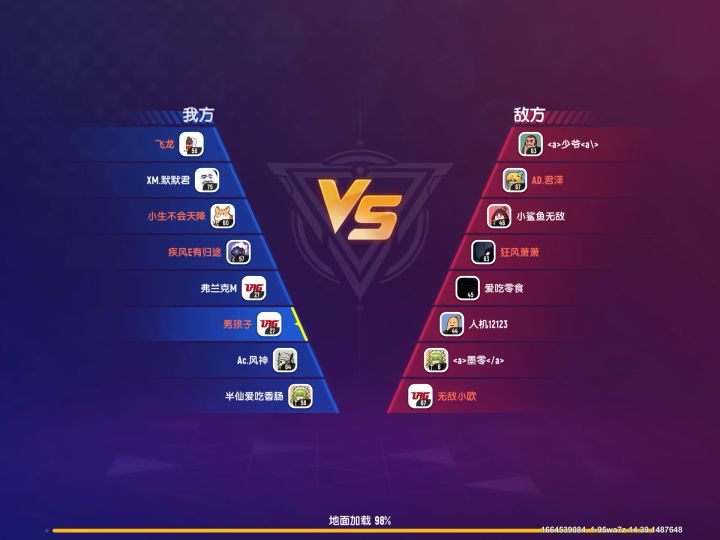 谁带带我，我菜截图