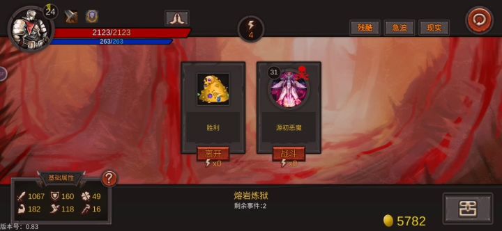我也来打个天灾原初boss截图