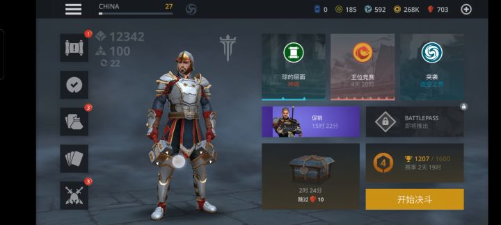 这关卡怎么过太难了，过不了呜呜呜吸血扣血太烦人截图