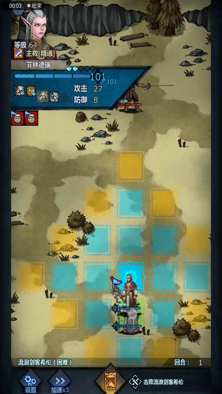 video-3008386