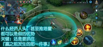 米莱狄/瑶：别抢队友位置、别做队伍破绽【荣耀典藏局】