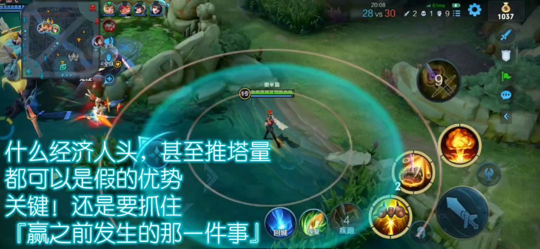米莱狄/瑶：别抢队友位置、别做队伍破绽【荣耀典藏局】截图