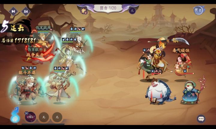 《帝江——不想当辅助的巫祝不是好灵妖》截图