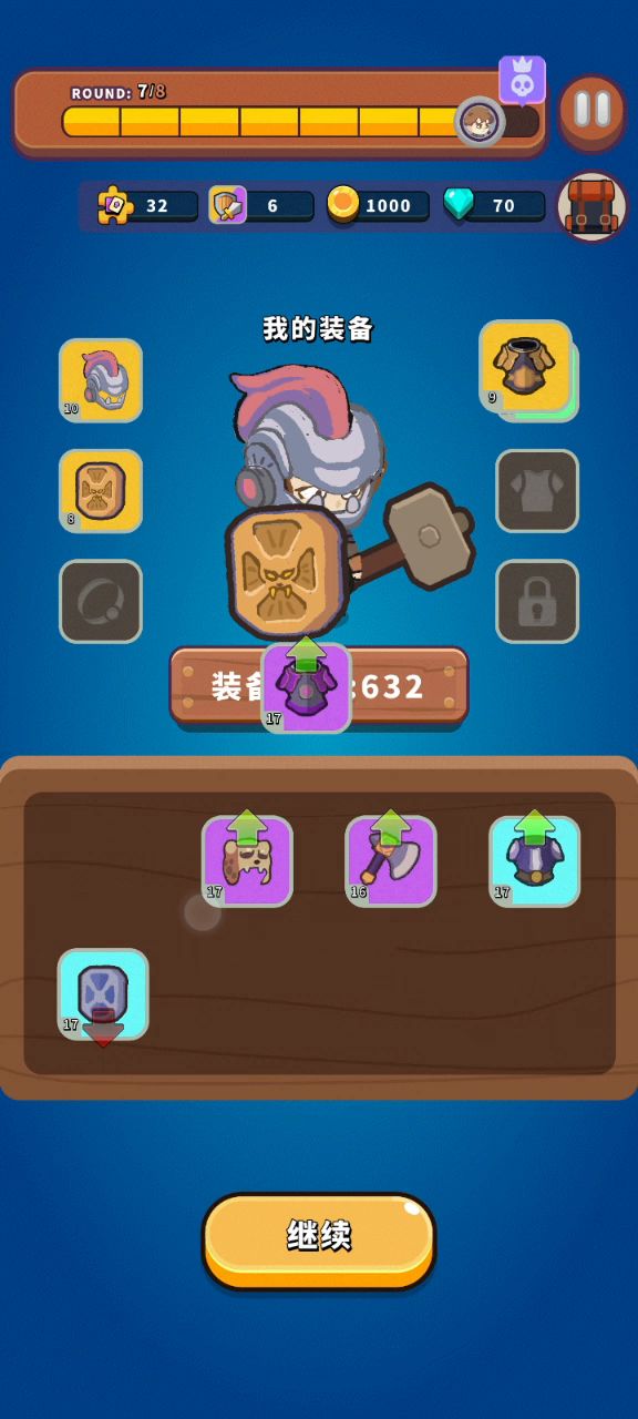 第一章通关纪念截图