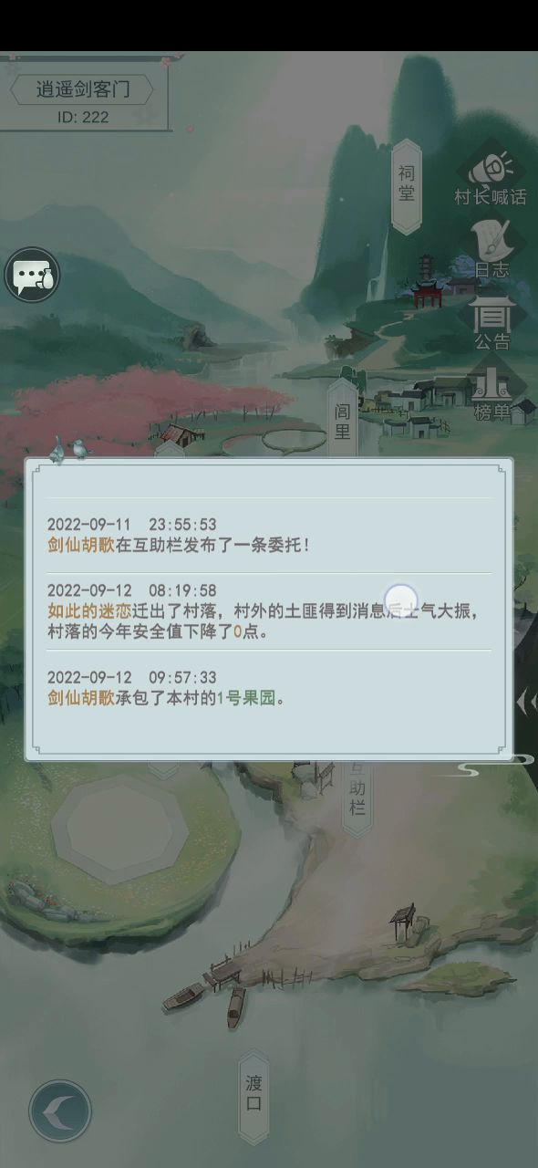 《重阳活动—忆故人》好家伙,我直接好家伙截图