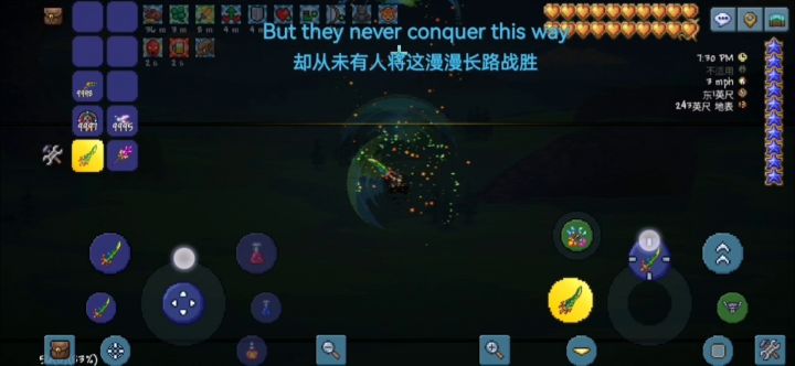 泰拉刃内圈三同无伤击杀月总截图