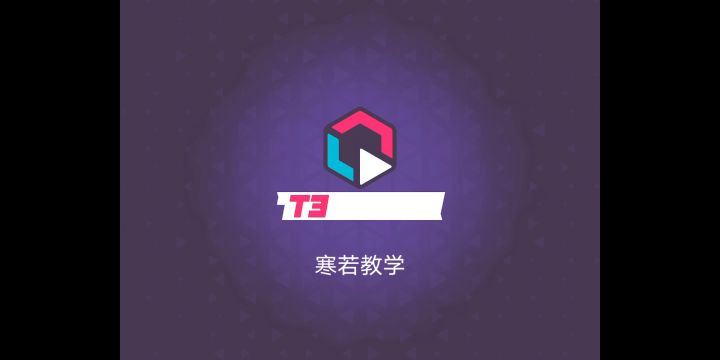 这4分钟是我对涯的理解\^O^/截图