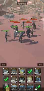 大更新后推图思路