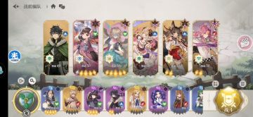 0氪轻松过山贼9