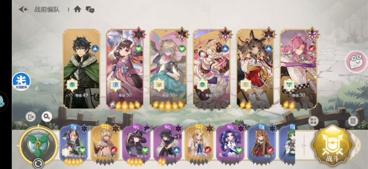 0氪轻松过山贼9截图