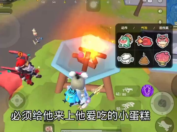 队友：我从小吃💩长大的截图