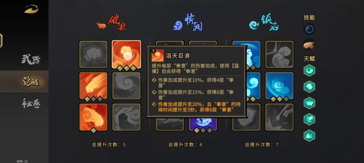 千岁胡起来伤害容易打歪啊,冲了半天人都不知道冲哪里去了截图