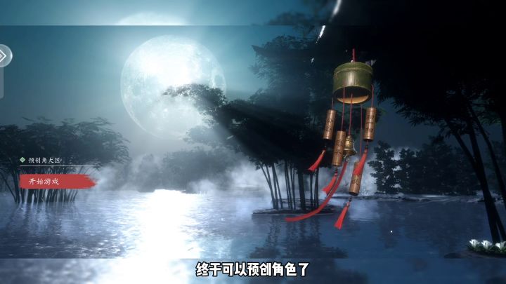 可扮演NPC可抓宠物坐骑的开放世界手游【魂】终于开启了预创角色截图