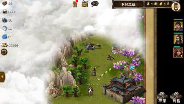 日常推下邳之战