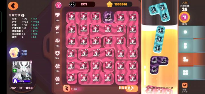 敢信我有这么多七星的情况下10-10还是手操截图