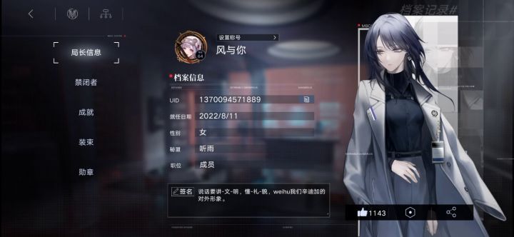 白老板能不能来我局观光一下(ó﹏ò。)截图