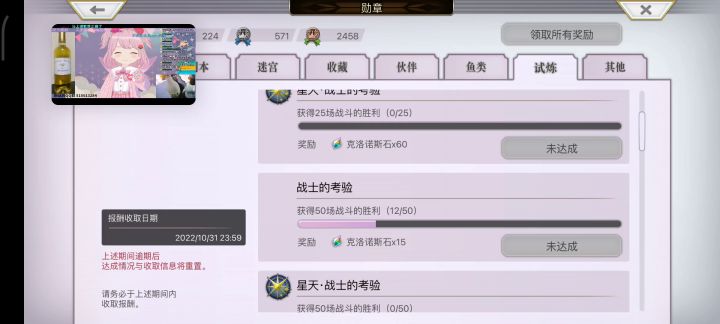 【破事氵】关于大月卡(星天引导)的友情提示截图