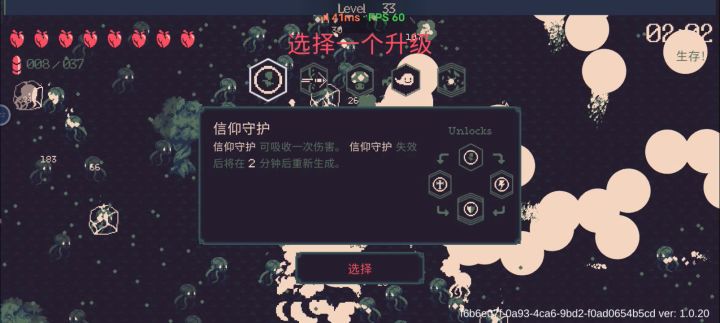 这就是子弹大小的极限么截图