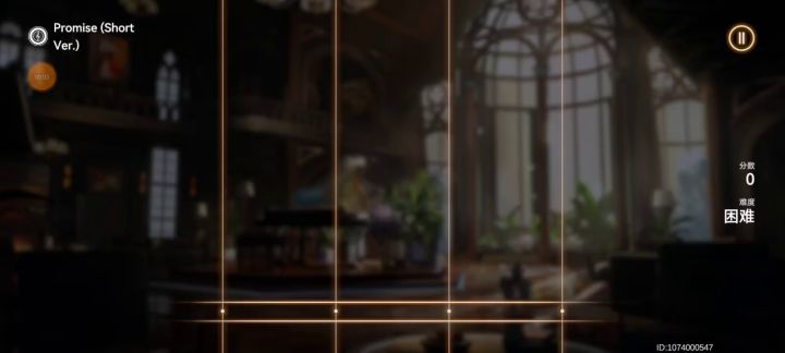 深空之眼〖Promise〗困难演奏截图