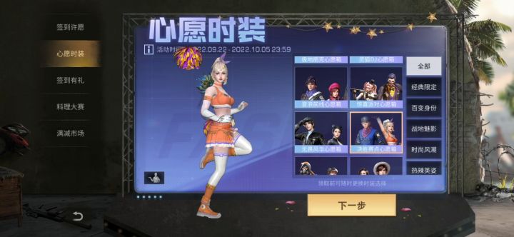 明日之后  还是bug截图