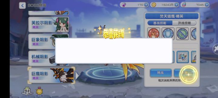 国庆快乐,祝你快乐,你可以找到更好的截图