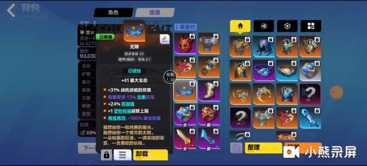 狂人开荒敏电与毕业方向更新时间10.1 1截图