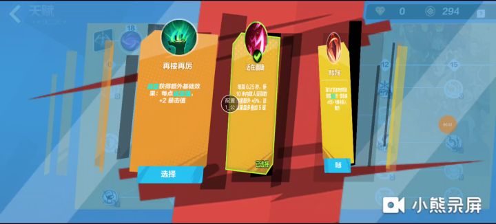 狂人开荒敏电与毕业方向更新时间10.1 2截图
