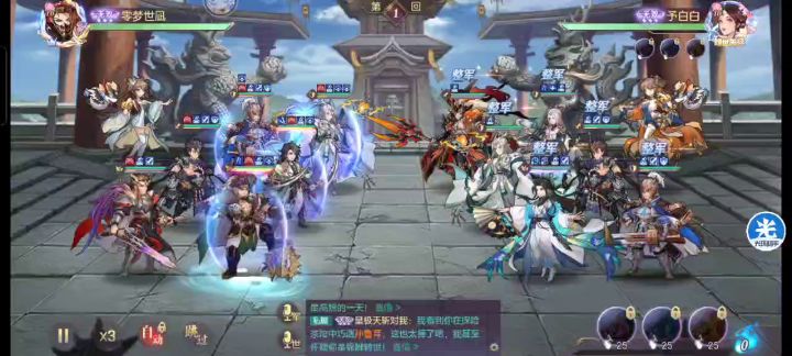 虎父无犬子（关兴张苞新魏） 1截图