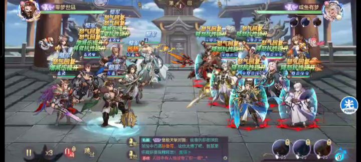 虎父无犬子（关兴张苞新魏） 2截图
