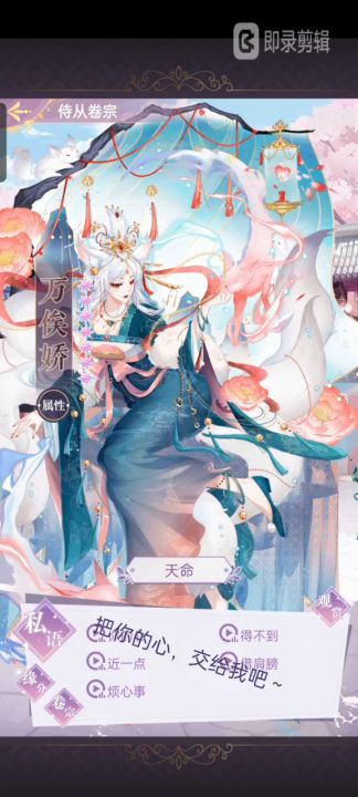 声入人心截图