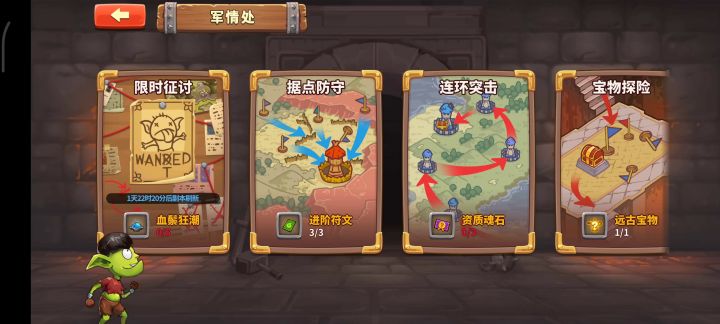 1000c箱开到爽,顺便生了一个l级截图