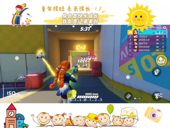 你负责快乐成长,我负责记录美好!截图