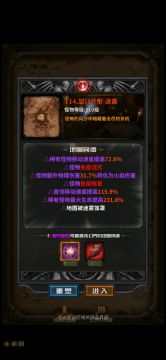 版本更新怎么能少的了我呢。攻略走起。二三楼有补充记得看完