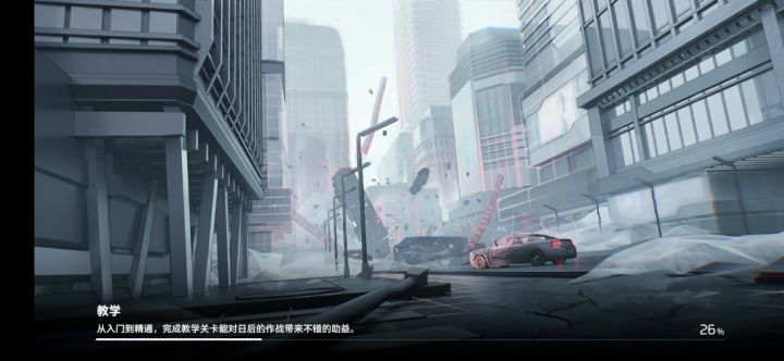 #深空之眼盛典音律#活动tag截图