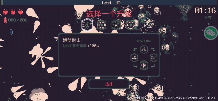 诅咒圣道花活来啦!截图