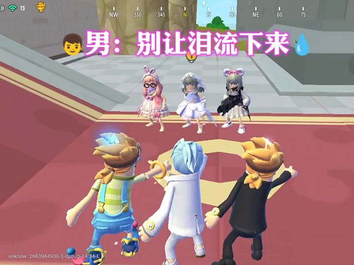 快艾特你的朋友,一起来拍截图