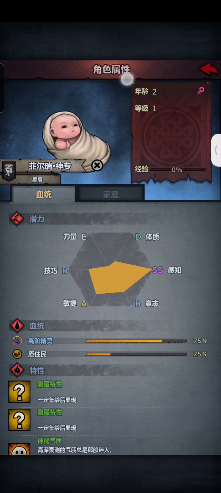 食之无味，弃之可惜截图