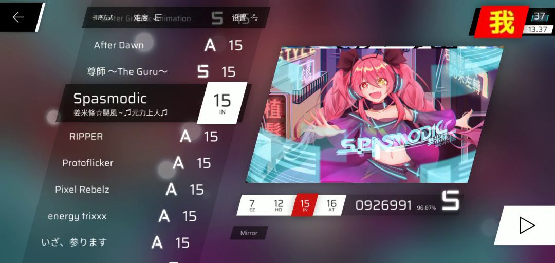video-3009965