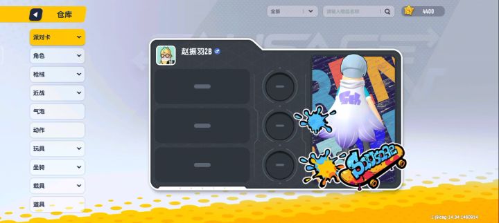 值得入手的四个动作截图