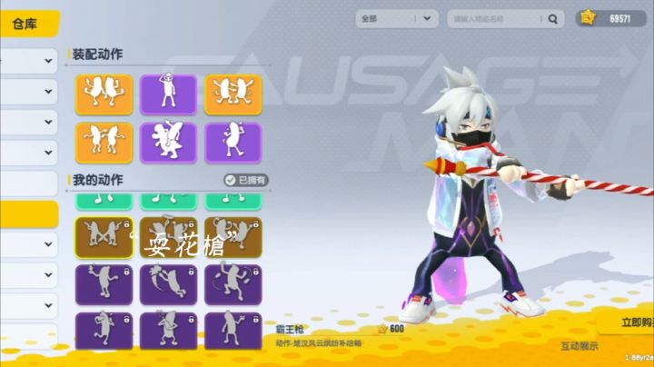 由一个菜鸡变大佬的过程截图