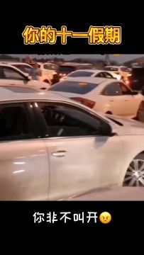 你在路上堵的不能动，我在游戏里日行三千里