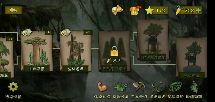 在非洲病死了呜呜呜截图