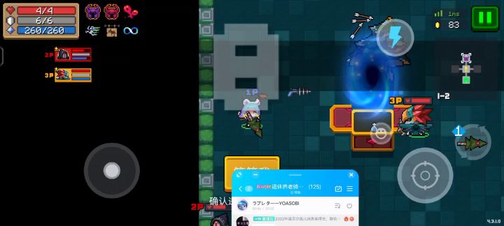 新出的爪子，怎么用不了树干和轨道炮。截图